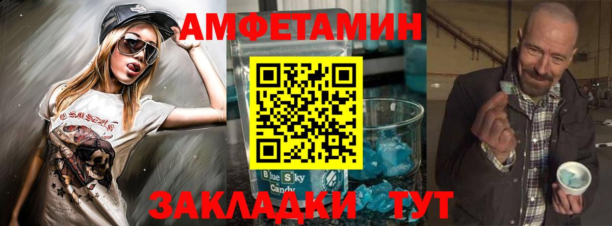 АМФ Premium Чусовой