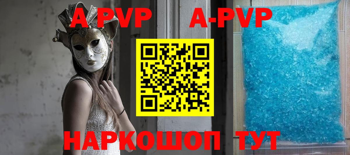 A PVP СК КРИС Чусовой
