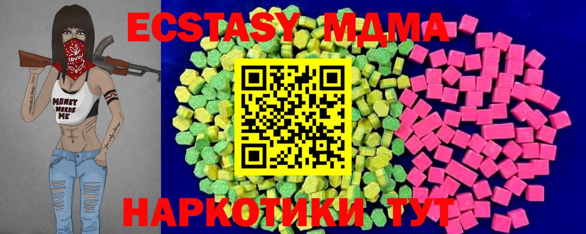 Экстази Punisher Чусовой