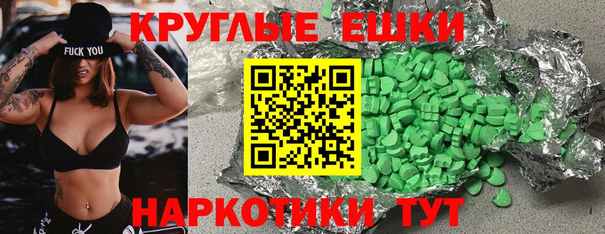 Чусовой  ЭКСТАЗИ  Вход с VPN  Ecstasy Punisher 