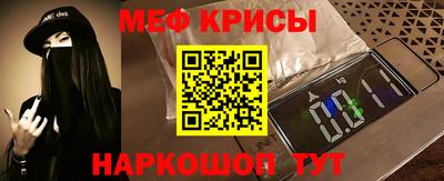 эйфоретик Славгород