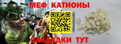 эйфоретик Славгород
