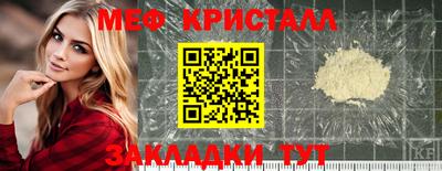 кокаин перу Сланцы