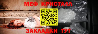 кокаин перу Сланцы