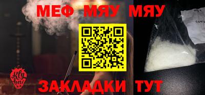 гашишное масло Славянск-на-Кубани