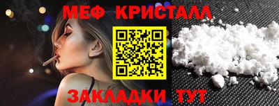 гашишное масло Славянск-на-Кубани