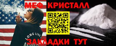 кокаин перу Сланцы