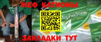 эйфоретик Славгород