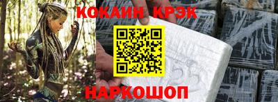 Альфа ПВП Старая Купавна