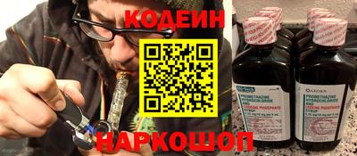 эйфоретик Славгород