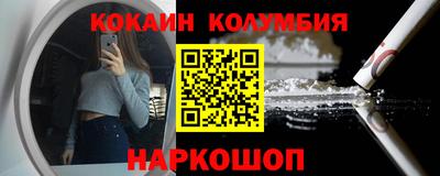 эйфоретик Славгород
