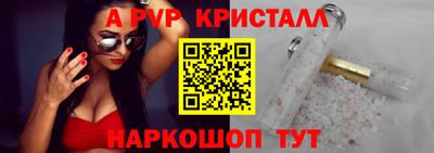 гашишное масло Славянск-на-Кубани