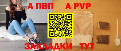 гашишное масло Славянск-на-Кубани