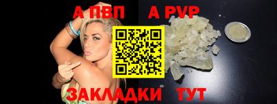 гашишное масло Славянск-на-Кубани