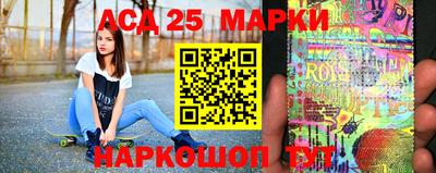 гашишное масло Славянск-на-Кубани