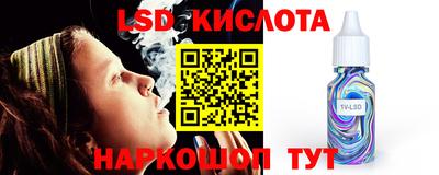 кокаин перу Сланцы