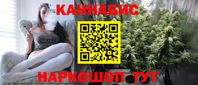 кокаин перу Сланцы