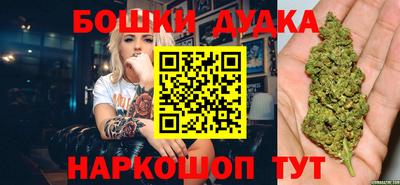 кокаин перу Сланцы