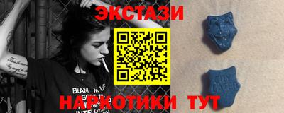 эйфоретик Славгород