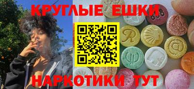 гашишное масло Славянск-на-Кубани