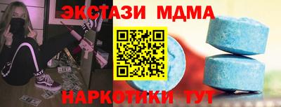 эйфоретик Славгород