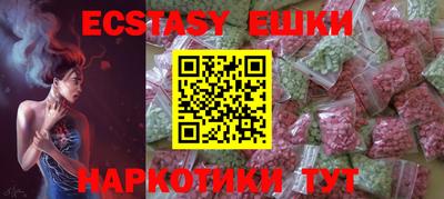 эйфоретик Славгород