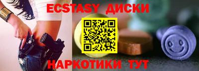 Альфа ПВП Старая Купавна