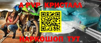 кокаин перу Сланцы