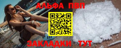 кокаин перу Сланцы