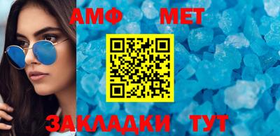 эйфоретик Славгород