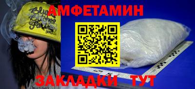 MESCALINE Ставрополь