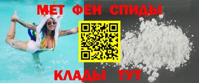 MESCALINE Ставрополь