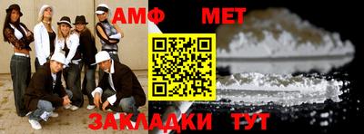гашишное масло Славянск-на-Кубани