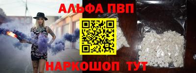 эйфоретик Славгород