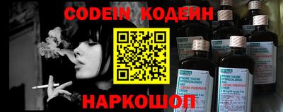 кокаин перу Сланцы