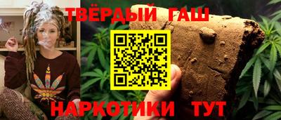 Альфа ПВП Старая Купавна