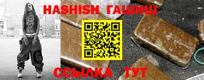 кокаин перу Сланцы