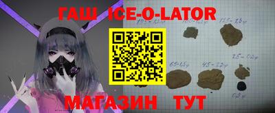 эйфоретик Славгород