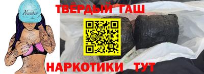 кокаин перу Сланцы