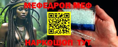 кокаин перу Сланцы