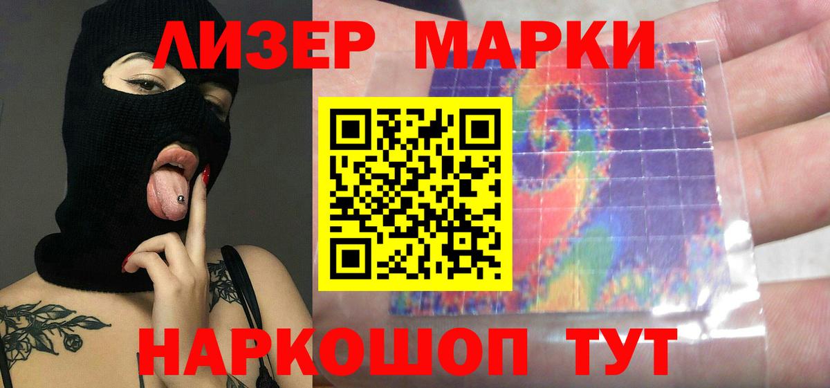 ЛСД экстази кислота  omg ТОР  Чусовой  Лсд 25 экстази кислота  Вход с VPN 