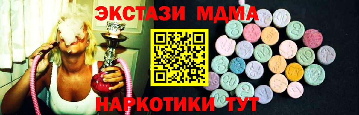 МДМА VHQ Чусовой