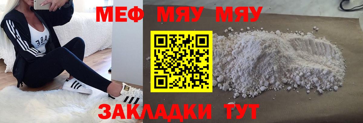 МЕФ  Чусовой