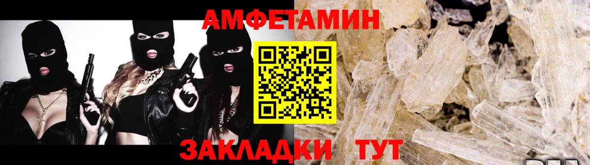 Чусовой  Метамфетамин пудра  Вход с VPN 