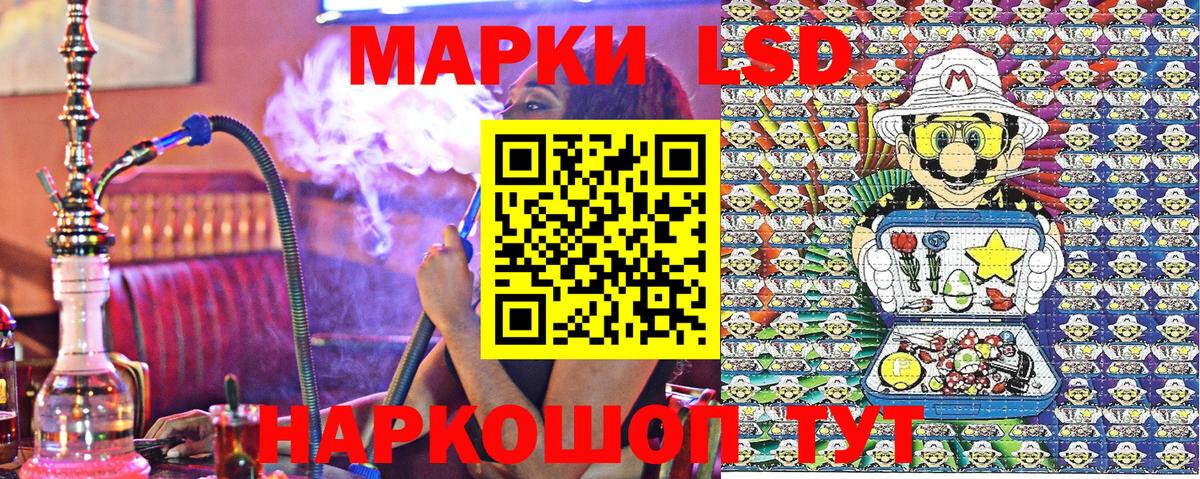 Чусовой  Марки 25I-NBOMe 1,5мг  Марки N-bome  Марки 25I-NBOMe 1,5мг  Вход с VPN 
