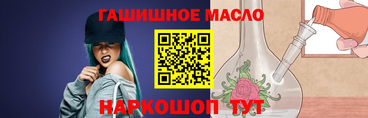 Чусовой  ТГК жижа  Вход с VPN 