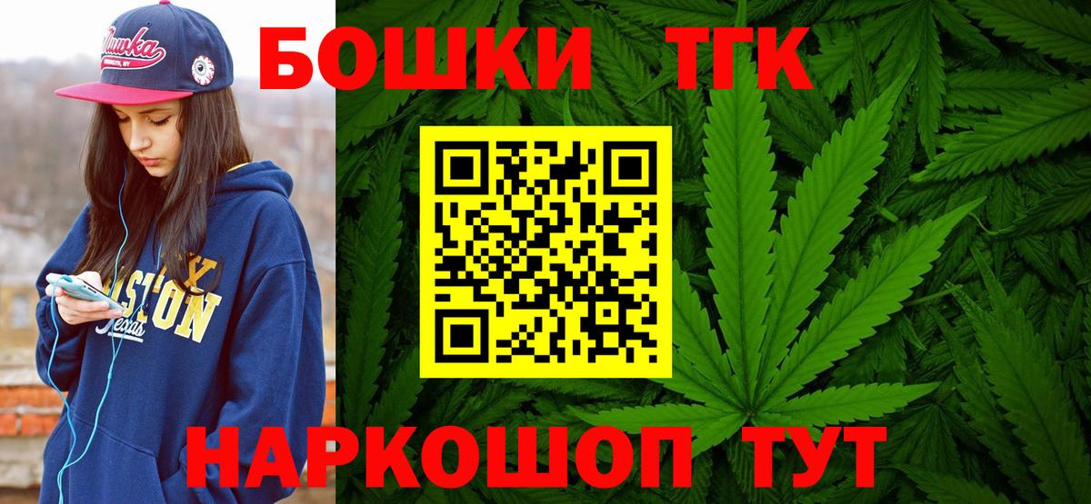 МАРИХУАНА  Вход с VPN  Чусовой  Гашиш  Амфетамин   Альфа ПВП СК кристаллы  Каннабис  КОКАИН  Мефедрон кристаллы 